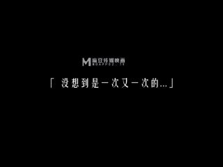 Xia Qingzi - Juvenile Abbin. The second season. Chapter seven. I love my teacher [MD-0165-7] [uncen] - Madou Media (HD 2021)-9