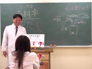 Yumemi Shouuta MKMP-308 Teacher, I Want You To Tell Me Creampie. Teru Yumemi 9th - Creampie-0