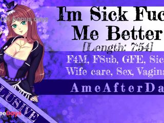 [GetFreeDays.com] Preview Im Sick Fuck me Better Adult Film June 2023-7